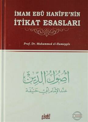 İmam Ebu Hanife’nin İtikat Esasları - 1