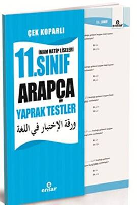 Ensar Neşriyat İmam Hatip Liseleri 11. Sınıf Arapça Yaprak Testler Çek Koparlı - 1