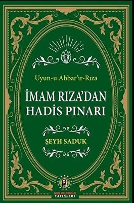 İmam Rıza`dan Hadis Pınarı - 1