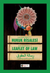 İmam Zeynel Abidin’in Hukuk Risalesi - İkrar Yayınevi