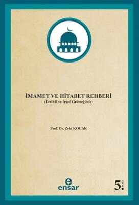 İmamet ve Hitabet Rehberi - 1