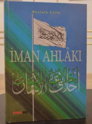 İman Ahlakı - 1