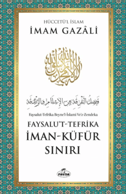 İman - Küfür Sınırı - 1