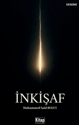 İnkişaf - 1