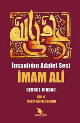 İnsanlığın Adalet Sesi İmam Ali 4. Cilt - 1