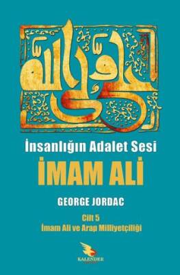 İnsanlığın Adalet Sesi İmam Ali 5. Cilt - 1