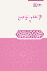 İnşau’l-vadıh 2 - Necmettin Erbakan Üniversitesi Yayınları