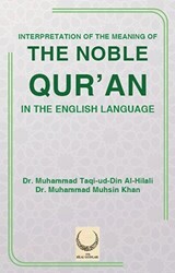 Interpretation Of The Meaning Of The Noble Qur`an - Hilal Yayınları