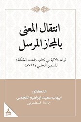 İntikalü’l-ma‘na Bi’l-mecazi’l-mürseli Kıraatün Delaliyyetün FiKitabi ‘umdeti’l- Huffaz Li’s-semin El-halebi - Sonçağ Yayınları