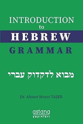 Introduction to Hebrew Grammar - 1