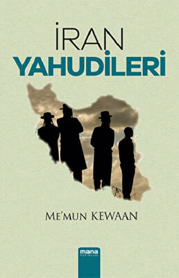 İran Yahudileri - 1