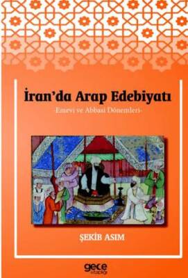 İran`da Arap Edebiyatı - 1