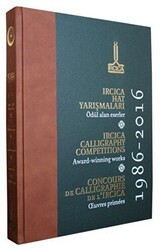 IRCICA Hat Yarışmaları: Ödül Alan Eserler, 1986 - 2016 Küçük Boy - IRCICA
