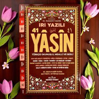 İri Yazılı Yasin Kitabı Orta Boy - Kahverengi - 1