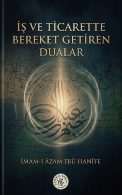 İş ve Ticarette Bereket Getiren Dualar - 1