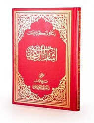 İşarat-ül İ`caz Osmanlıca Büyük Boy - Envar Neşriyat