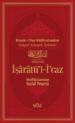 İşaratü’l- İ’caz - 1