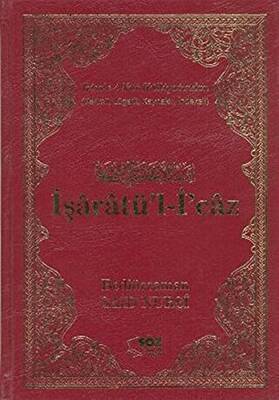 İşaratü’l-İ’caz Büyük Boy - 1