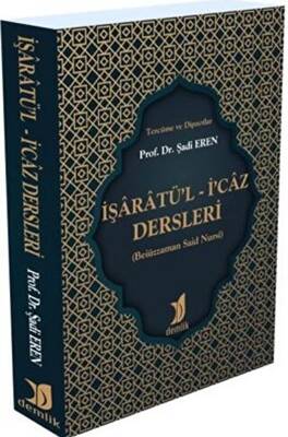 İşaratü’l - İ’caz Dersleri - 1
