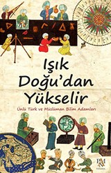 Işık Doğu’dan Yükselir - Panama Yayıncılık