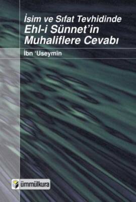 İsim ve Sıfat Tevhidinde Ehl-i Sünnet`in Muhaliflere Cevabı - 1