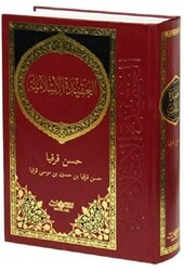 İslam Akaidi - Nebevi Hayat Yayınları