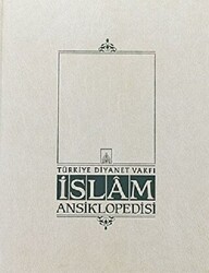 İslam Ansiklopedisi EK-1. Cilt A-K - 1