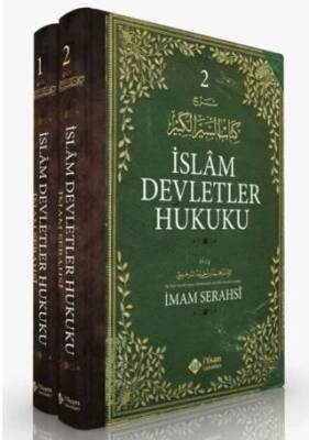 İslam Devletler Hukuku 2 Cilt Takım - 1