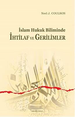 İslam Hukuk Biliminde İhtilaf ve Gerilimler - 1