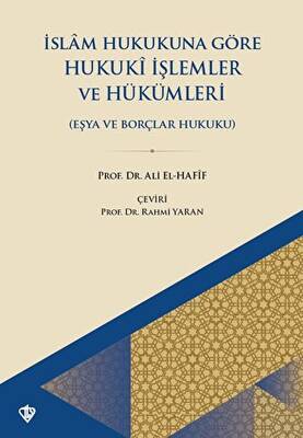 İslam Hukukuna Göre Hukuki İşlemler Ve Hükümleri Eşya Ve Borçlar Hukuku - 1