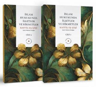 İslam Hukukunda İlletler ve Hikmetler 2 Cilt Takım - 1