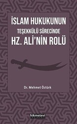 İslam Hukukunun Teşekkülü Sürecinde Hz. Ali`nin Rolü - Hikmetevi Yayınları