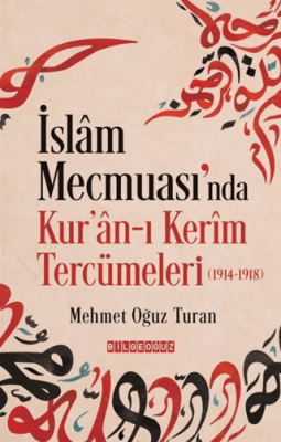 İslam Mecmuası`nda Kur`an-ı Kerîm Tercümeleri 1914-1918 - 1