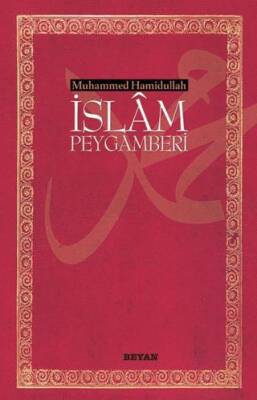 İslam Peygamberi Büyük Boy - 1