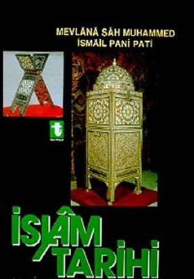 İslam Tarihi - 1