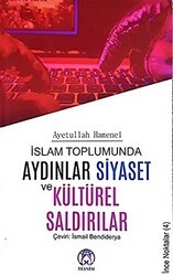 İslam Toplumunda Aydınlar Siyaset ve Kültürel Saldırılar - Tesnim Yayınları