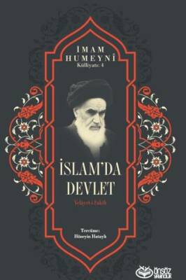 İslam’da Devlet - 1