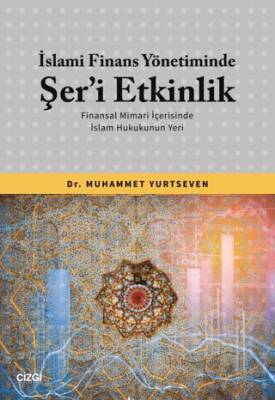 İslami Finans Yönetiminde Şer’i Etkinlik - 1