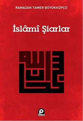 İslami Şiarlar - 1