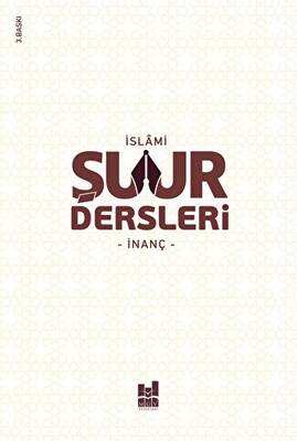 İslami Şuur Dersleri - 1
