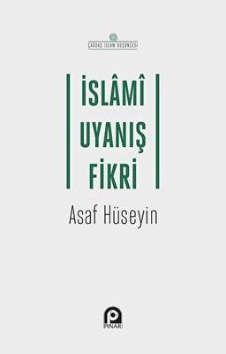 İslami Uyanış Fikri - 1