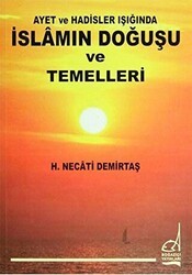 İslamın Doğuşu ve Temelleri - Boğaziçi Yayınları
