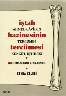 İştah Hazinesinin Tercümesi - Ahmed Cavid’in Tercüme-i Kenzü’l-İştahası - 1