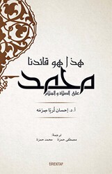 İşte Önderimiz Hz. Muhammed Arapça - Tire Kitap