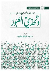 İstinhadi’l-Hadari ve Tahaddi al-Ubur - Asalet Yayınları