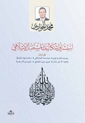 Istişraf Işkaliyati`l Müstakbeli`l Islami - Ravza Yayınları
