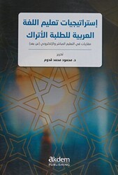 Istraticiyyatu Talimi`l-Lugati`l-Arabiyye Li`t-Talebeti`l-Etrak - Akdem Yayınları