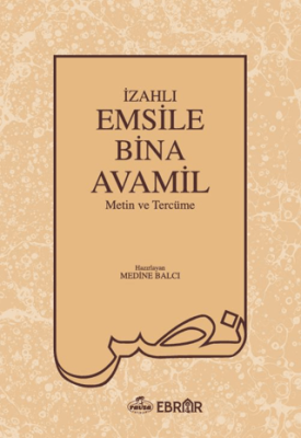 İzahlı Emsile Bina Avamil Metin ve Tercüme - 1