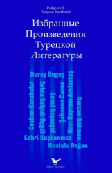 Izbrannyye Proizvedeniya Turetskoy Literatury - Günce Yayınları