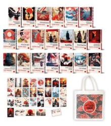 Japon Klasikleri Seti 20 Kitap Takım - Tokyo Manga